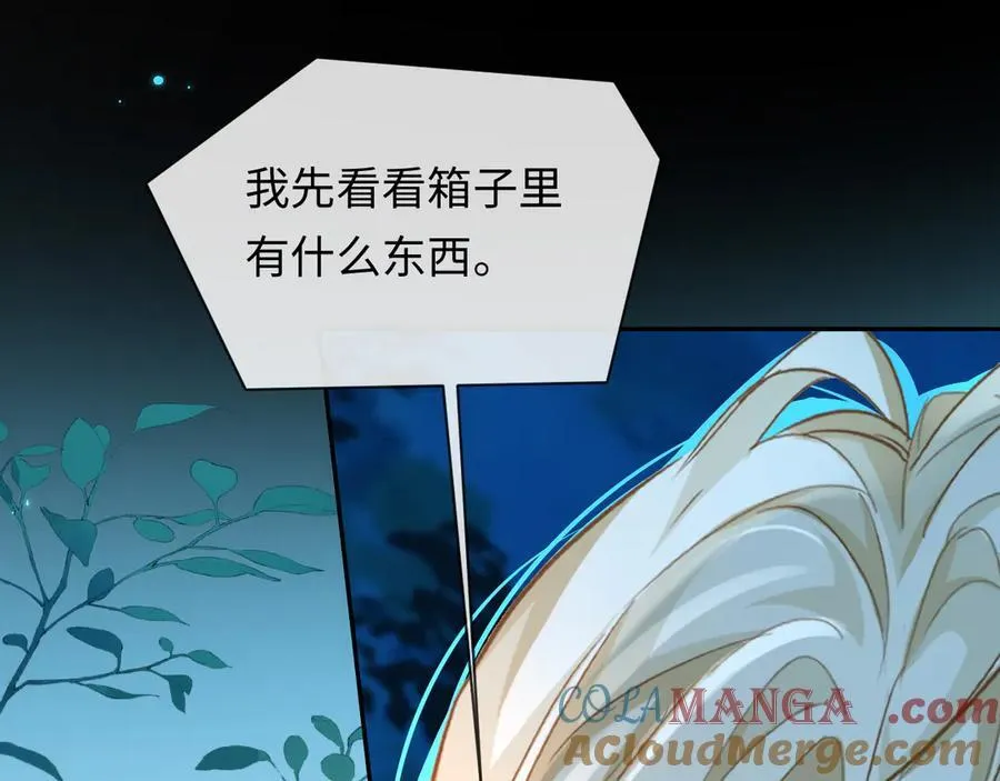 第140话 旗鼓相当的对手 第73页