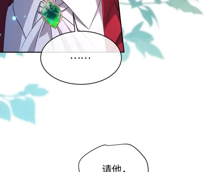 第140话 旗鼓相当的对手 第76页