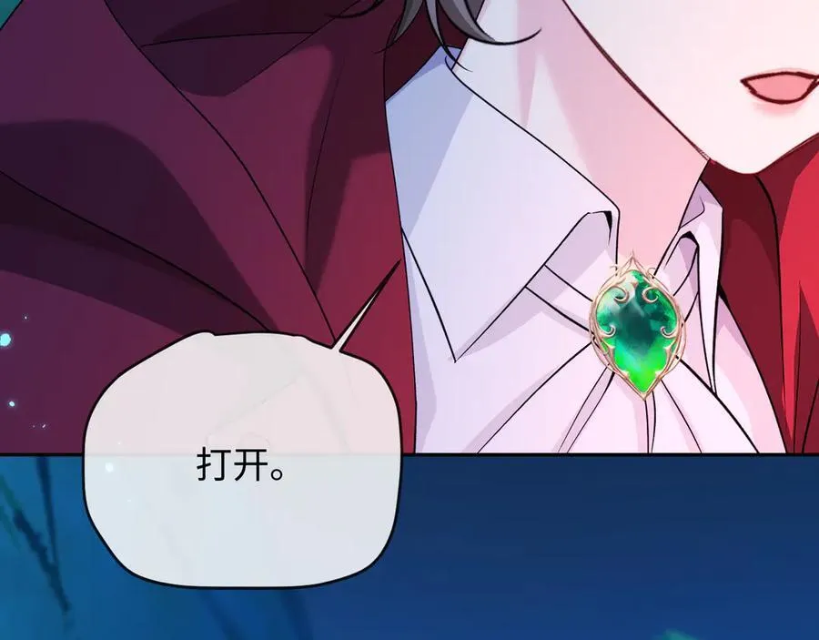 第140话 旗鼓相当的对手 第82页