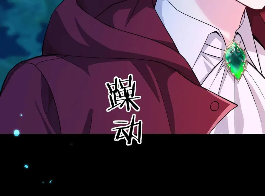 第140话 旗鼓相当的对手 第87页