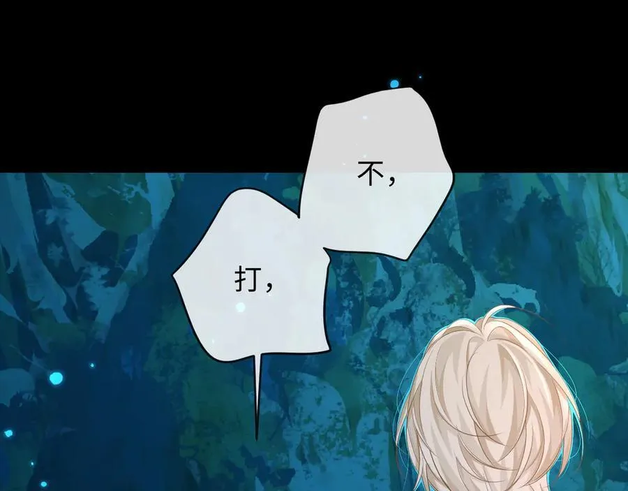 第140话 旗鼓相当的对手 第88页