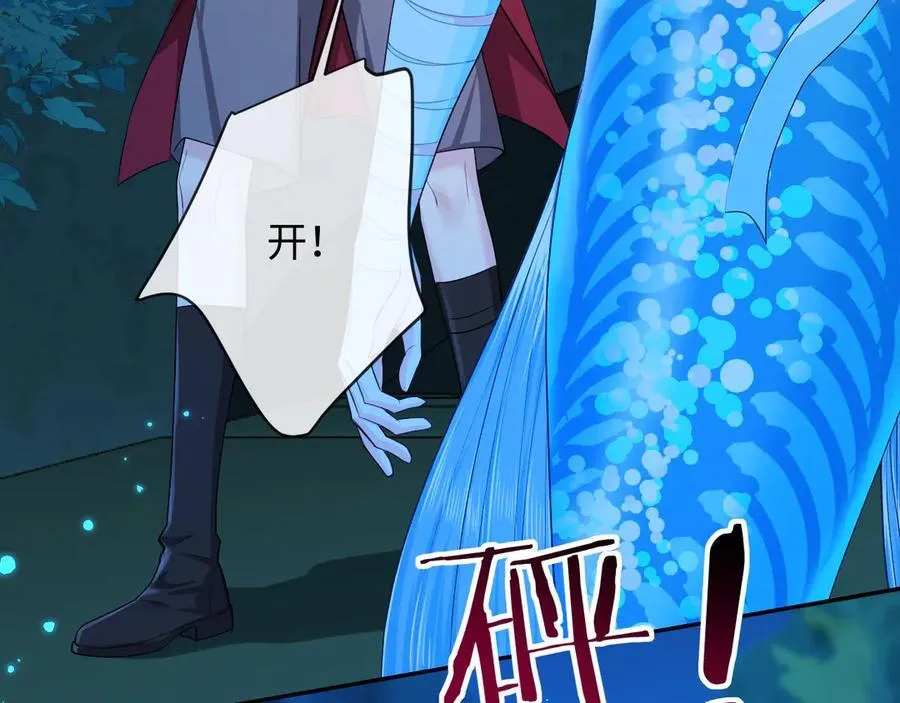 第140话 旗鼓相当的对手 第90页