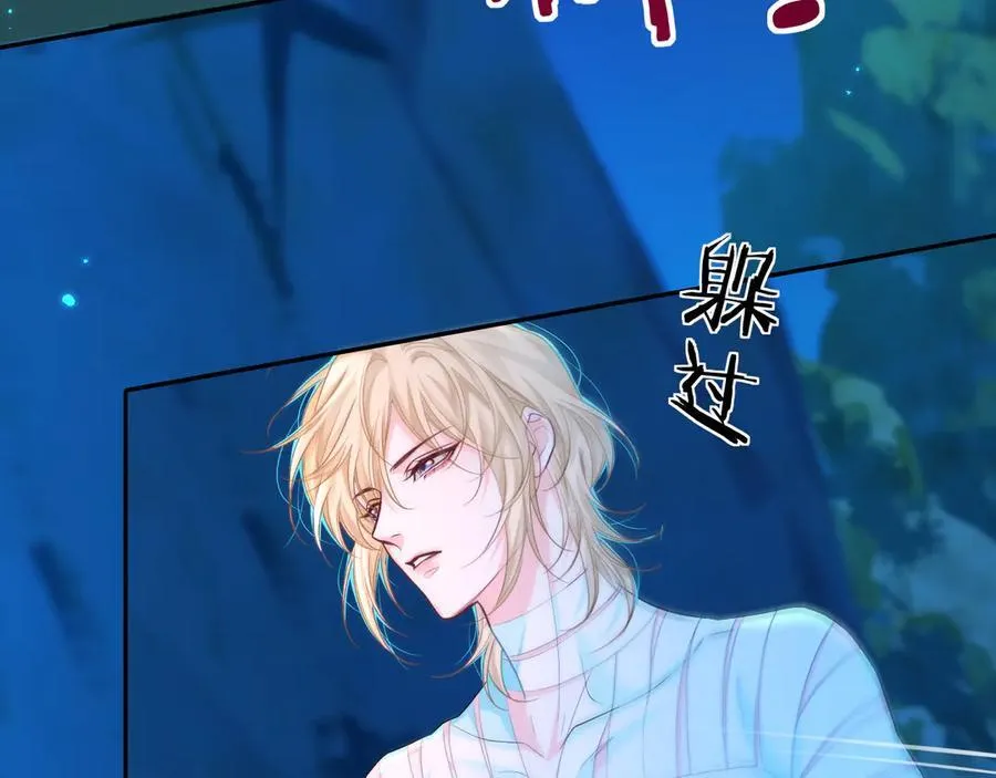 第140话 旗鼓相当的对手 第91页