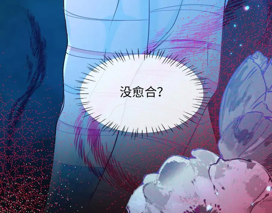 第140话 旗鼓相当的对手 第98页