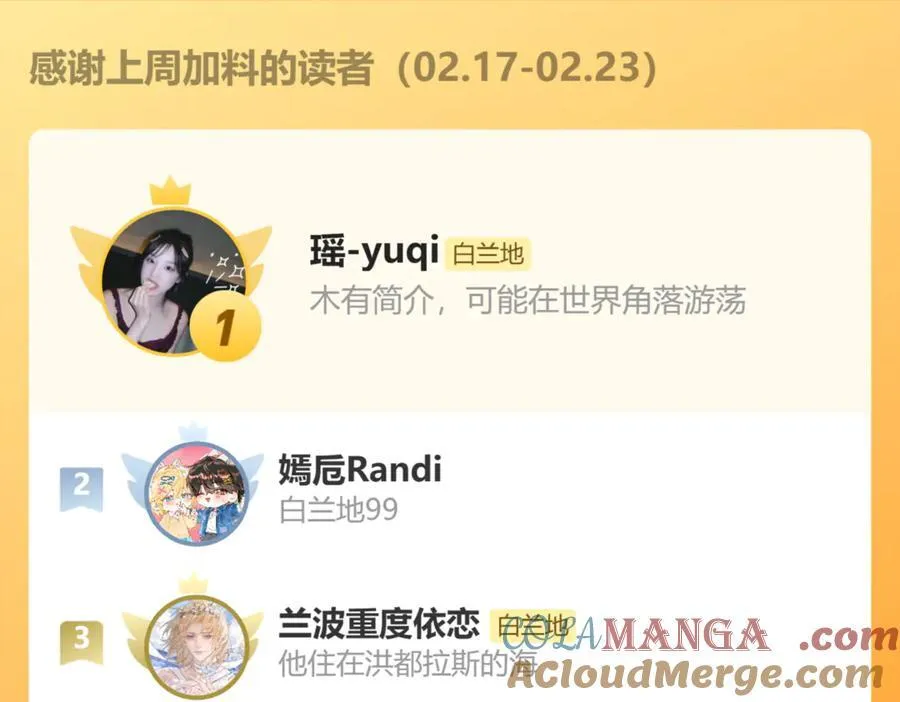 第140话 旗鼓相当的对手 第109页