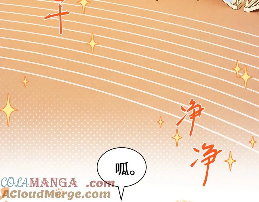 Q版小剧场幼儿园篇：庙会 第3页