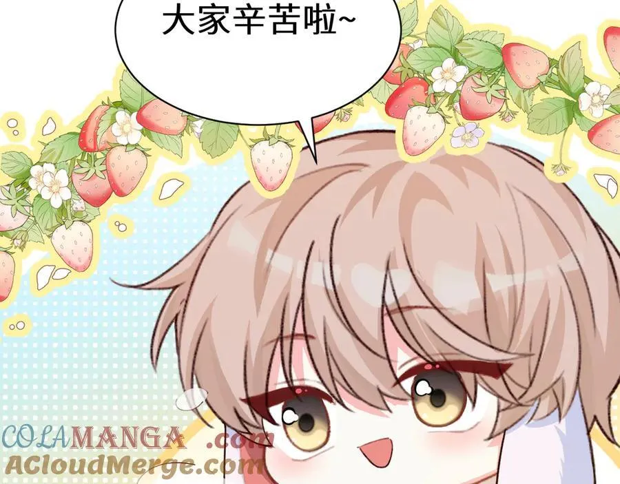 Q版小剧场幼儿园篇：庙会 第7页
