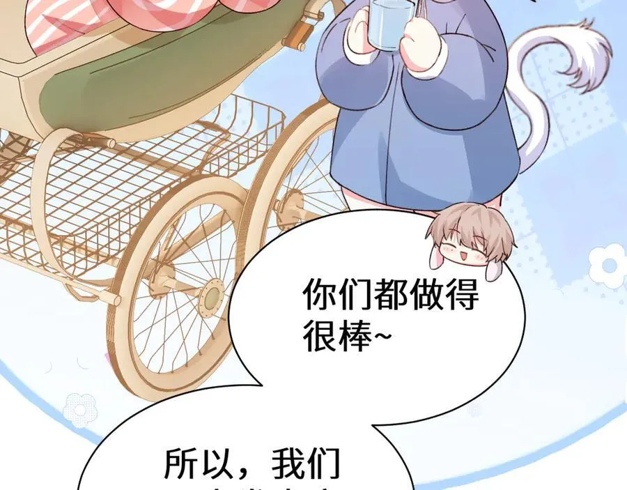 Q版小剧场幼儿园篇：庙会 第10页
