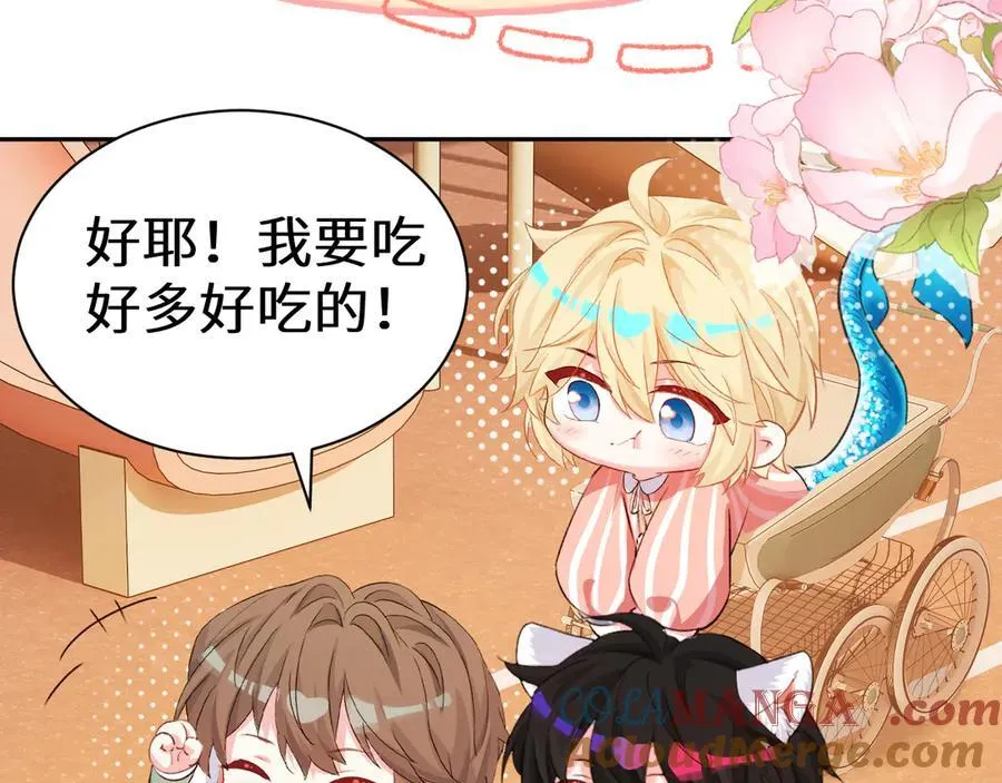 Q版小剧场幼儿园篇：庙会 第13页