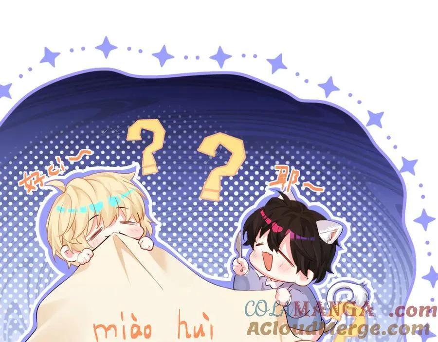 Q版小剧场幼儿园篇：庙会 第15页