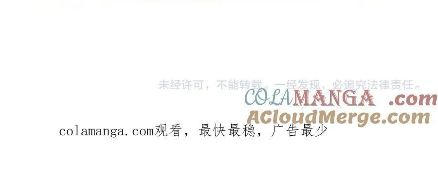 Q版小剧场幼儿园篇：庙会 第23页