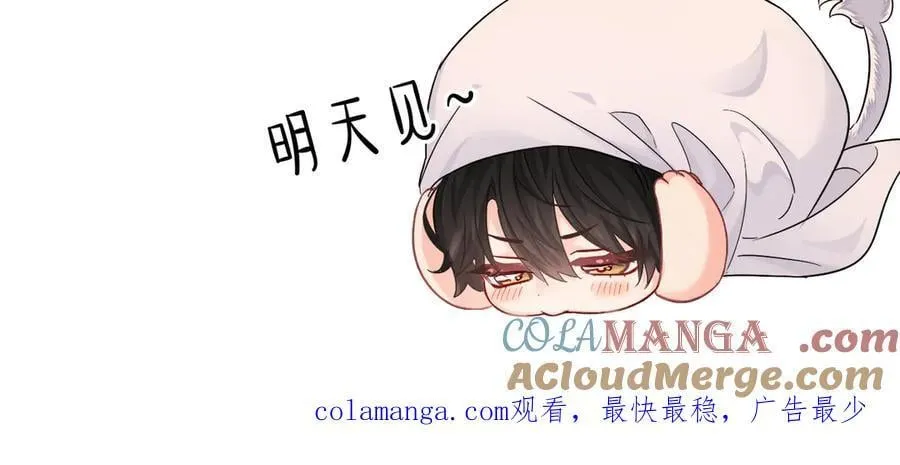 0303延更通知 第2页