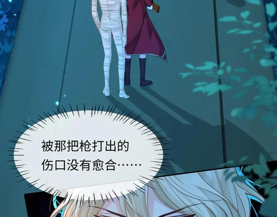 第141话 货物 第7页