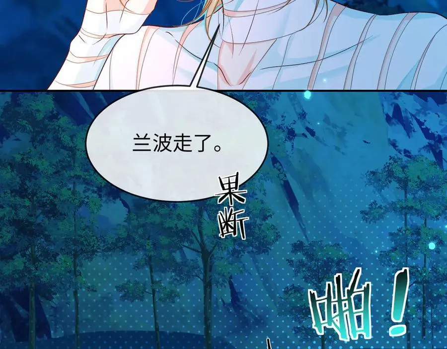 第141话 货物 第12页