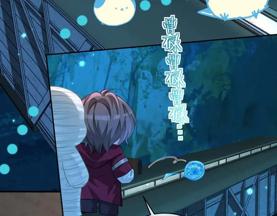 第141话 货物 第14页