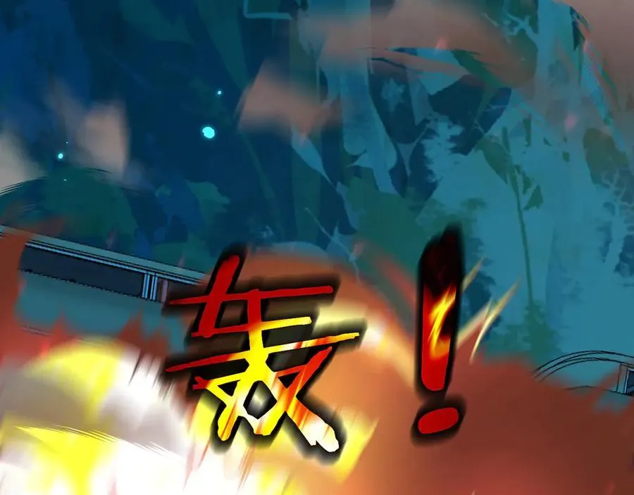 第141话 货物 第27页