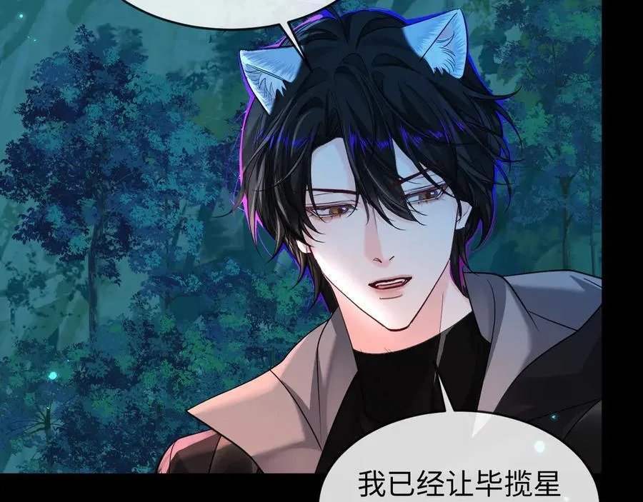 第141话 货物 第38页