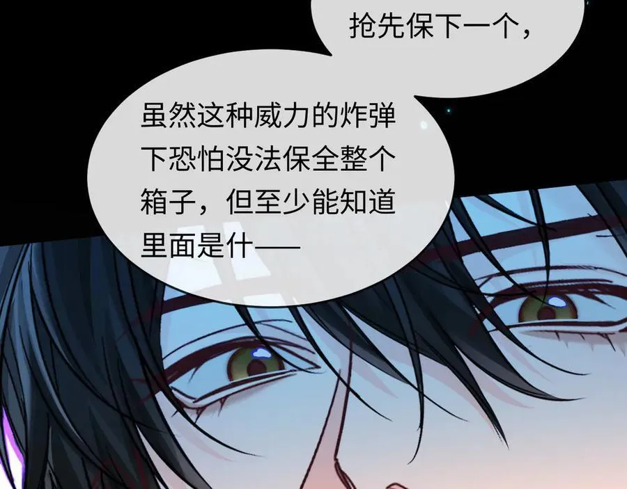 第141话 货物 第39页