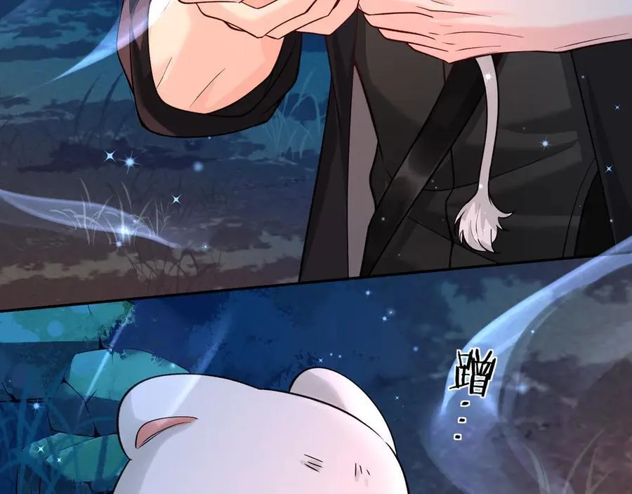 第141话 货物 第67页
