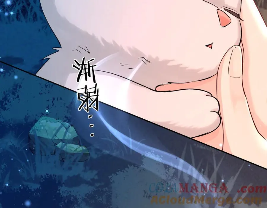 第141话 货物 第69页