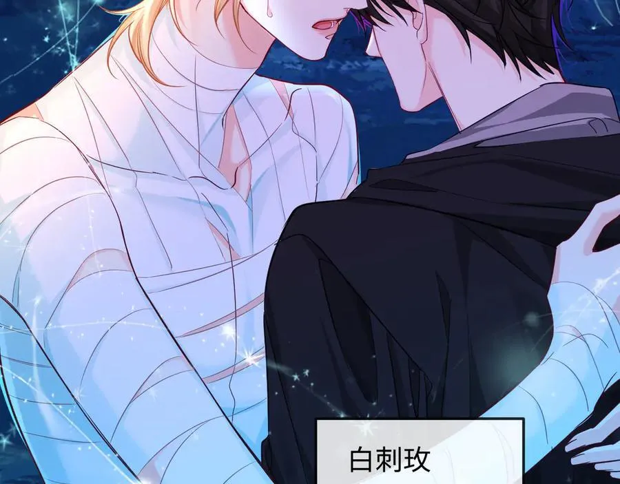 第141话 货物 第83页