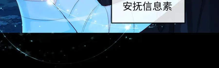 第141话 货物 第84页