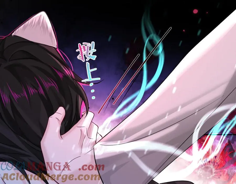 第141话 货物 第85页