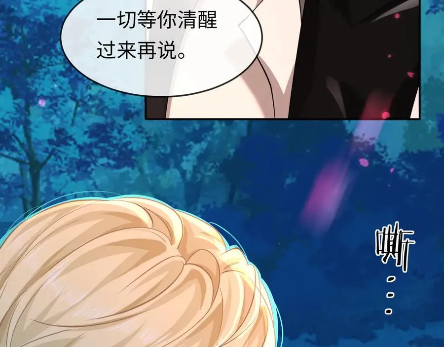 第141话 货物 第91页