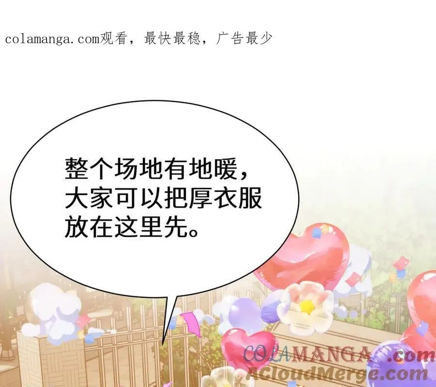 Q版小剧场幼儿园篇：小猫钓鱼 第1页