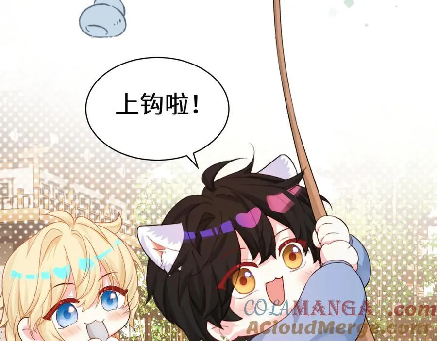 Q版小剧场幼儿园篇：小猫钓鱼 第17页