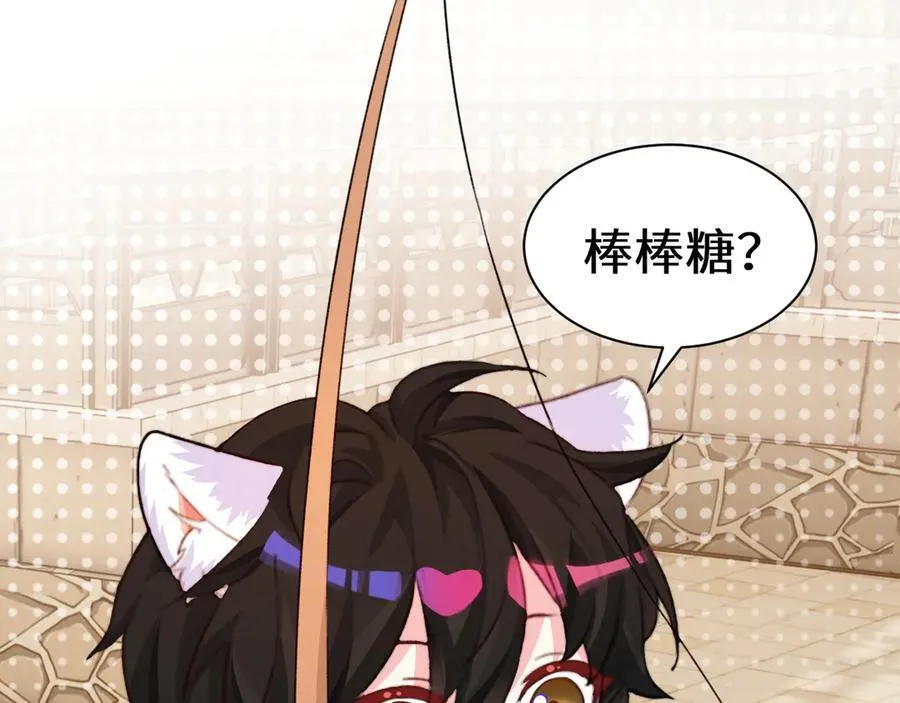 Q版小剧场幼儿园篇：小猫钓鱼 第20页