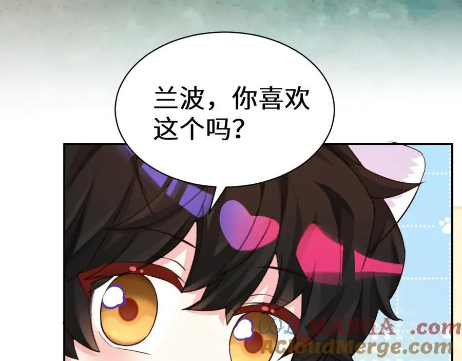 Q版小剧场幼儿园篇：小猫钓鱼 第23页