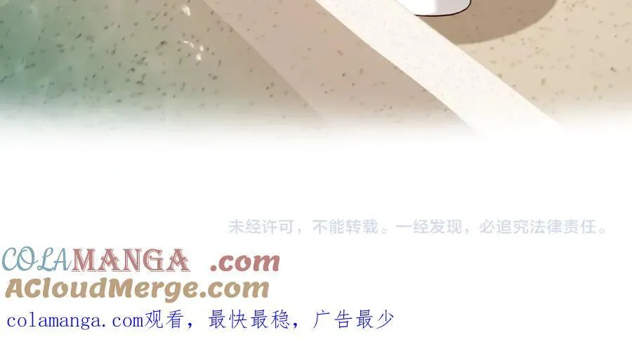 Q版小剧场幼儿园篇：小猫钓鱼 第27页
