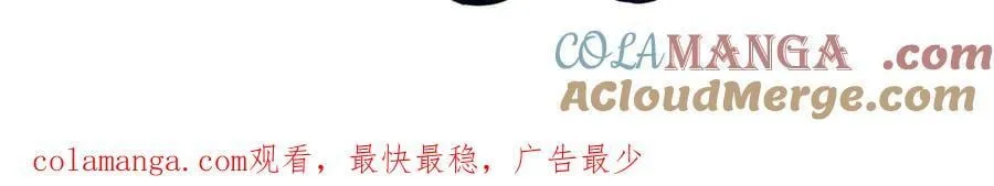 0310调休通知 第3页