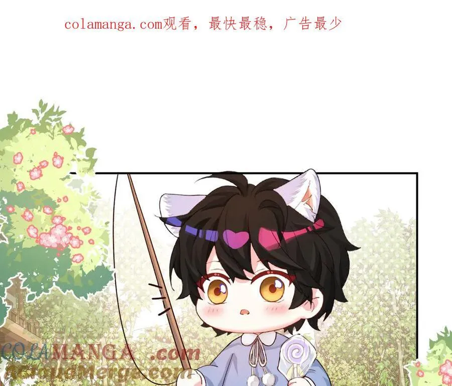 Q版小剧场幼儿园篇：小鱼贪吃~ 第1页