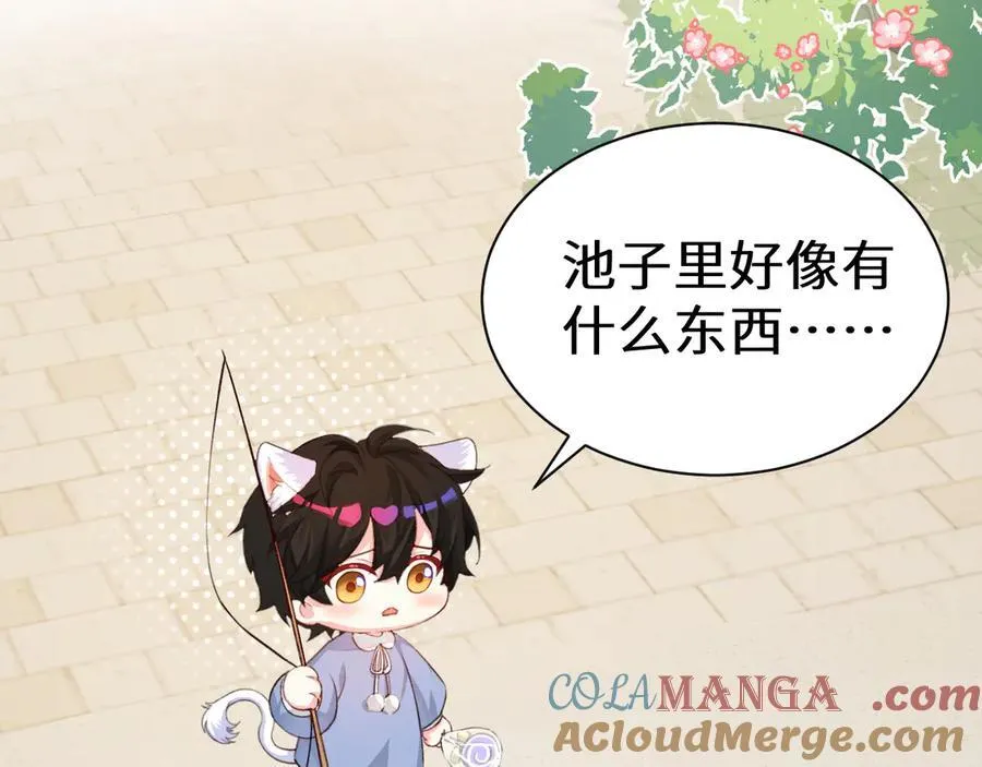 Q版小剧场幼儿园篇：小鱼贪吃~ 第3页