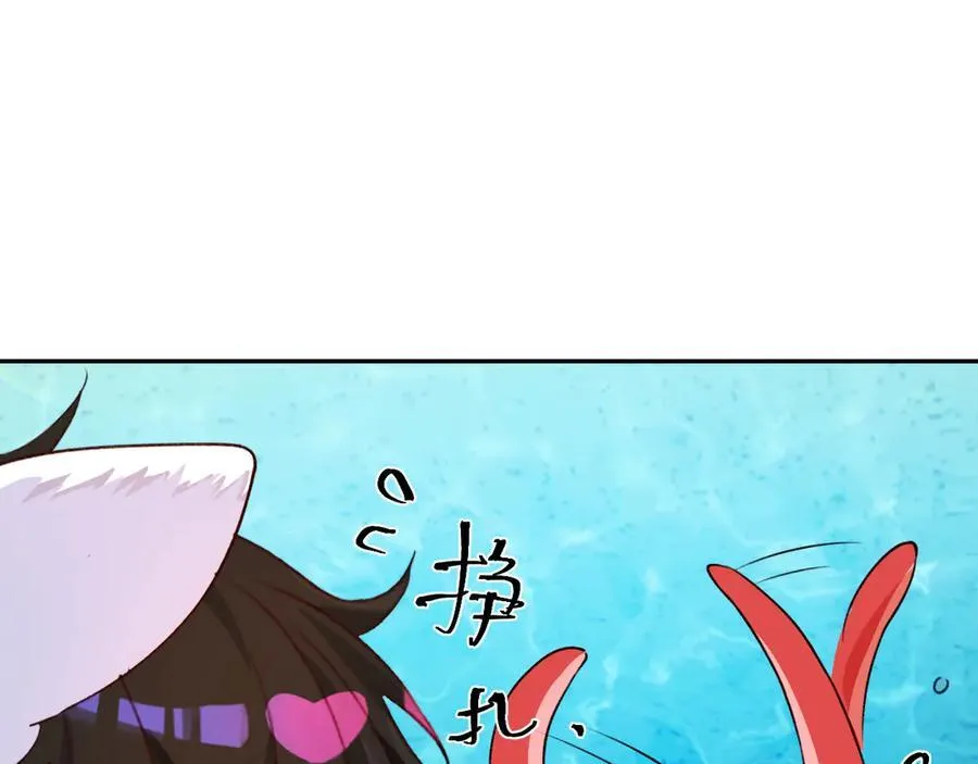 Q版小剧场幼儿园篇：小鱼贪吃~ 第8页