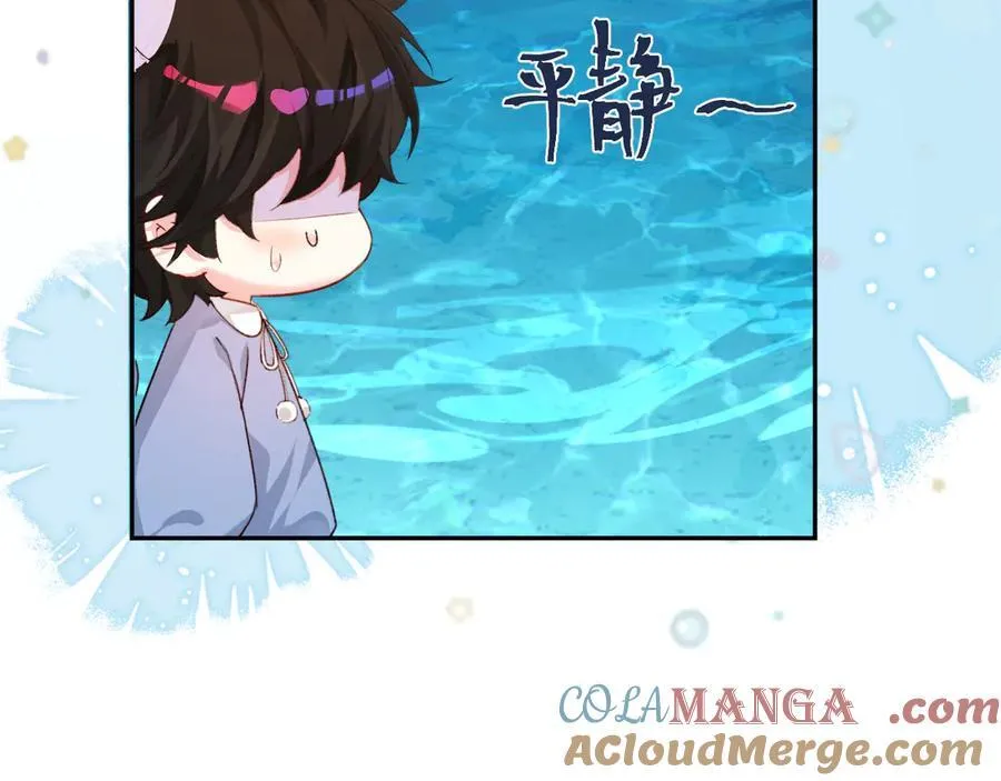 Q版小剧场幼儿园篇：小鱼贪吃~ 第11页