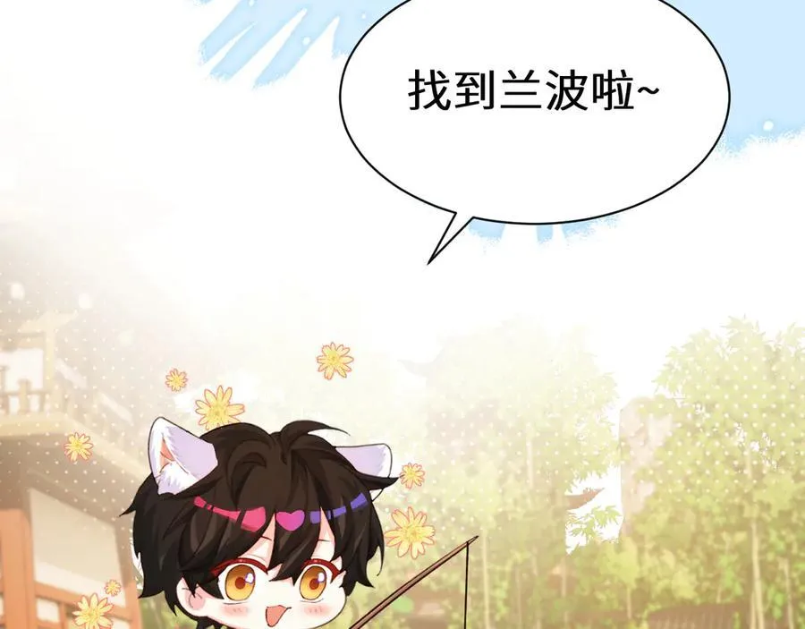 Q版小剧场幼儿园篇：小鱼贪吃~ 第22页