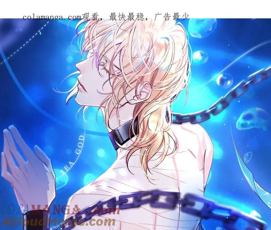第142话 _兰波。_ 第1页