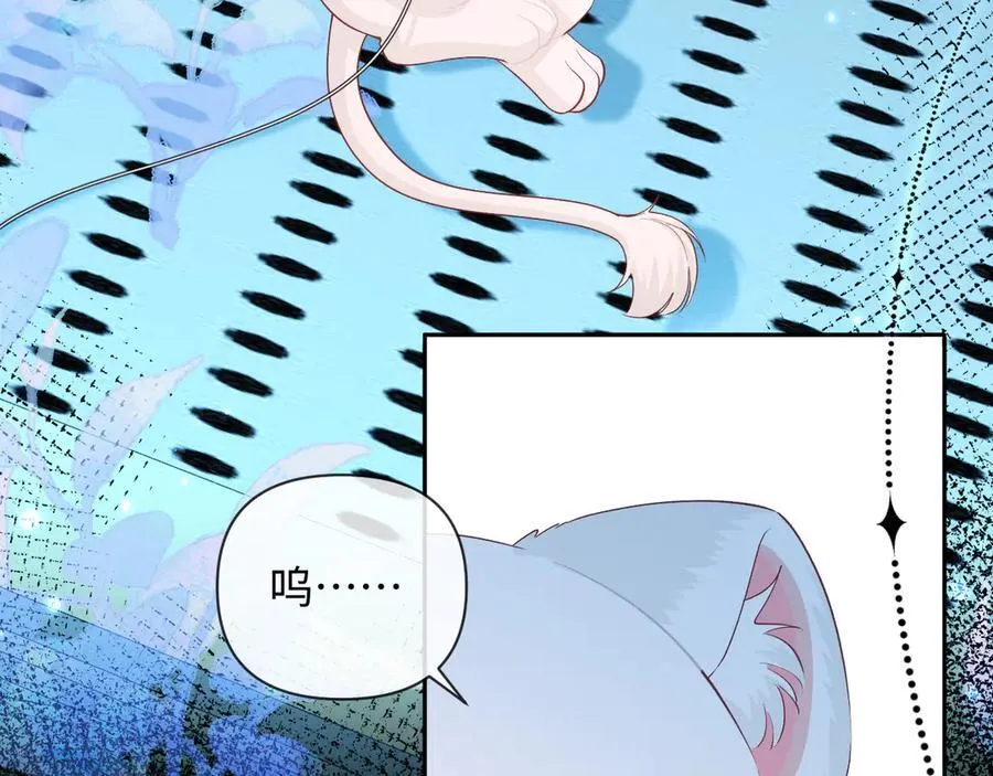 第142话 _兰波。_ 第7页