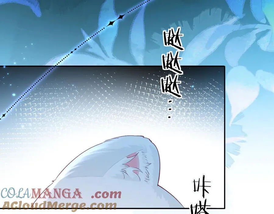 第142话 _兰波。_ 第9页