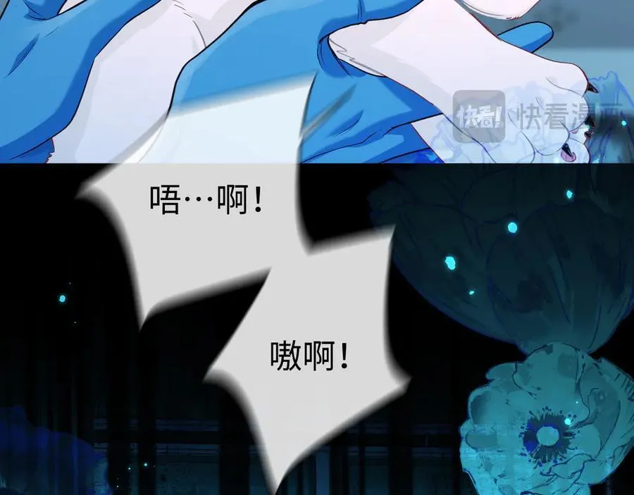 第142话 _兰波。_ 第20页