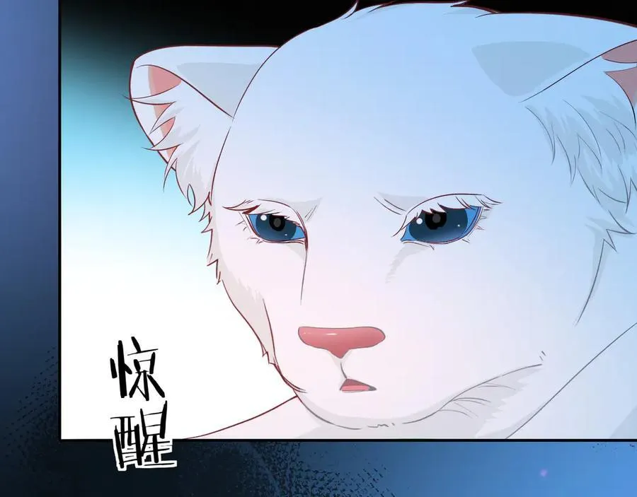 第142话 _兰波。_ 第38页