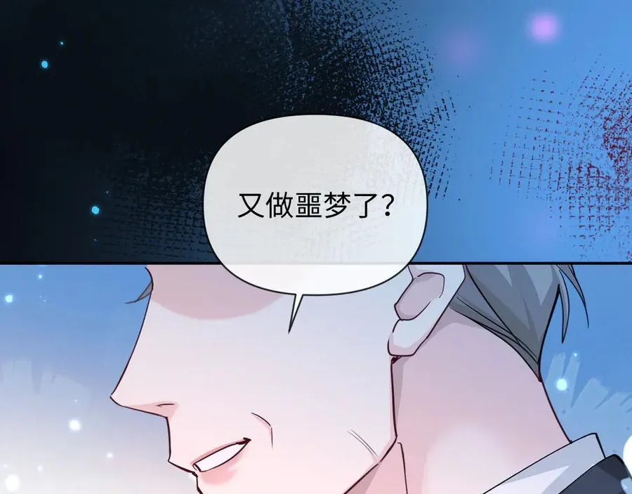 第142话 _兰波。_ 第39页