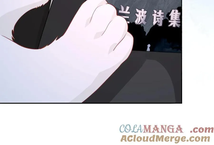 第142话 _兰波。_ 第45页