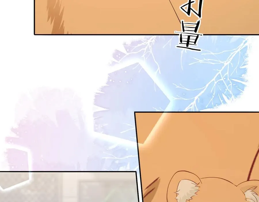 第142话 _兰波。_ 第55页