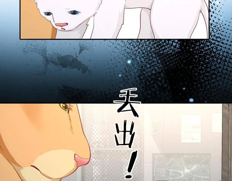第142话 _兰波。_ 第58页