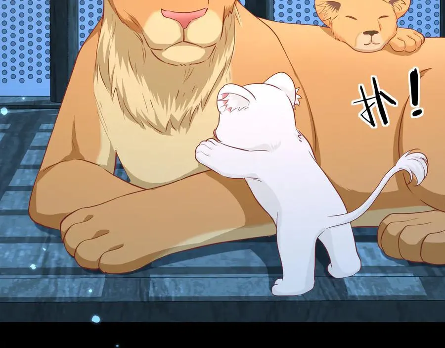 第142话 _兰波。_ 第66页