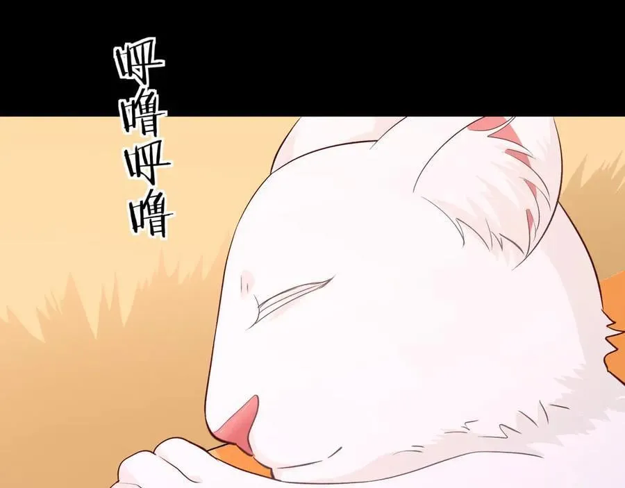 第142话 _兰波。_ 第68页